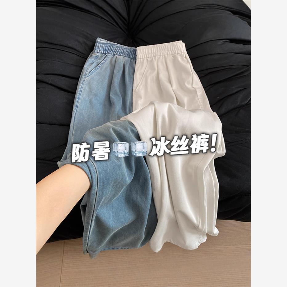 天丝直筒牛仔裤女夏季薄款胖妹妹mm高腰宽松显瘦垂感冰丝阔腿裤子
