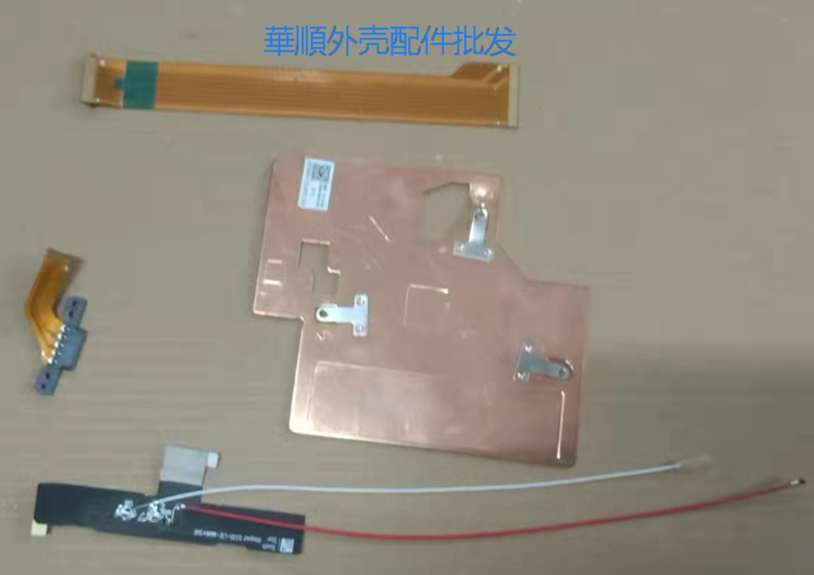 联想天线D330-10IGM黄金线