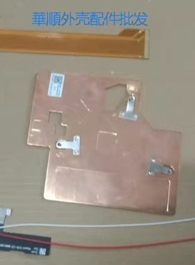 联想天线D330-10IGM黄金线
