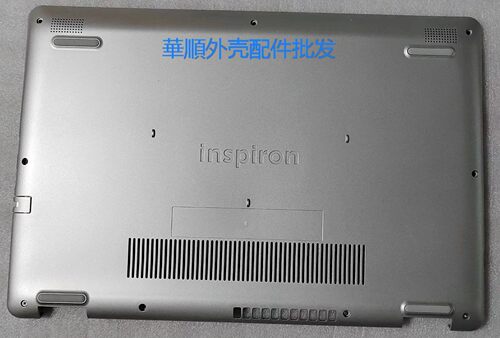 戴尔5584P85F底壳0JX9NR