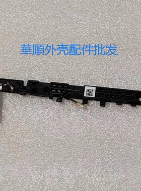 Lenovo/联想 YOGA DUET 7 13IML05 天线 无线WIFI