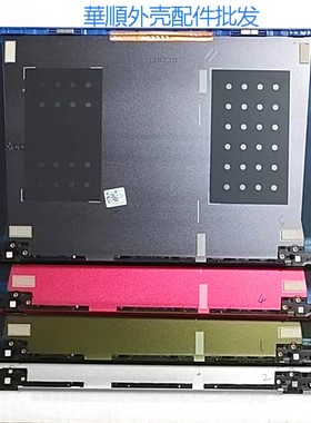 华硕 ASUS VivoBook S14X S431F S4500FL S4500F  A壳B壳C壳D壳