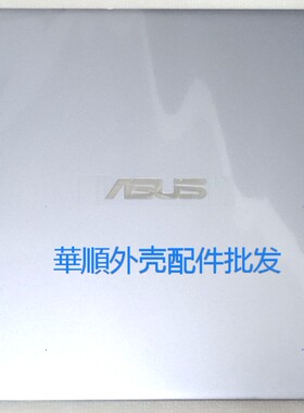 Asus/华硕 VivoBook 14 TP412UA SF4100 TP412F TP412 ACD壳 喇叭