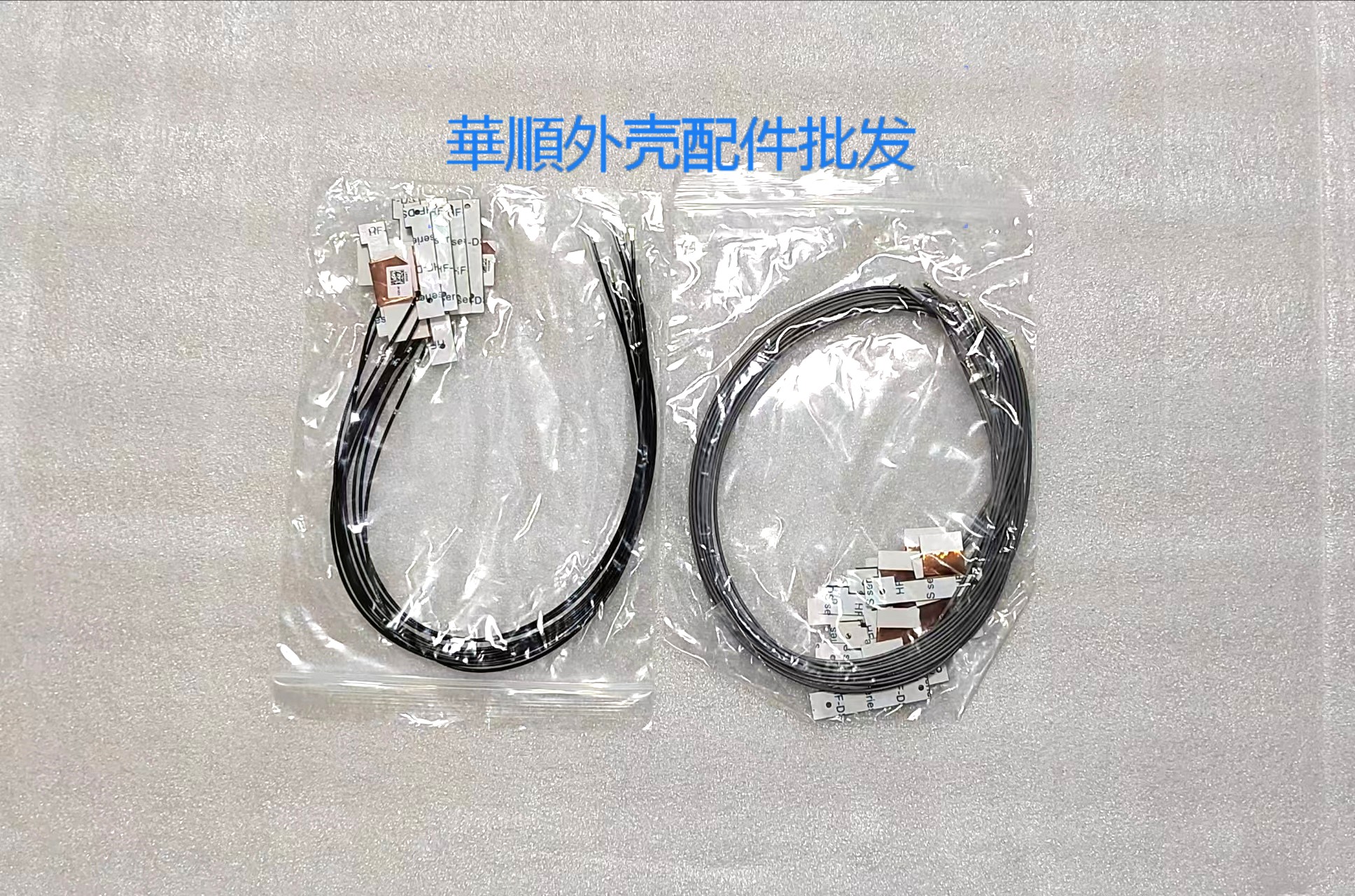 华硕UX425JU4700J天线排线屏线