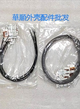 华硕/Asus 灵耀 UX425J U4700J UX425A UX425 天线 屏线 排线屏轴