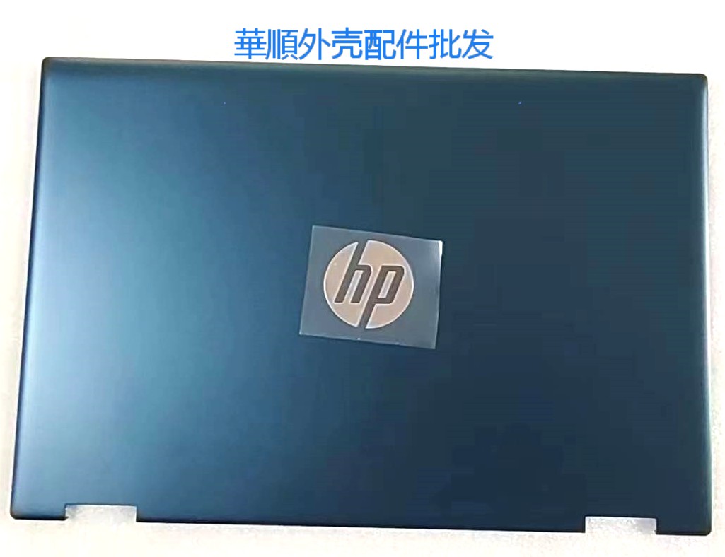 惠普星14X36014-DW14M-DWA壳