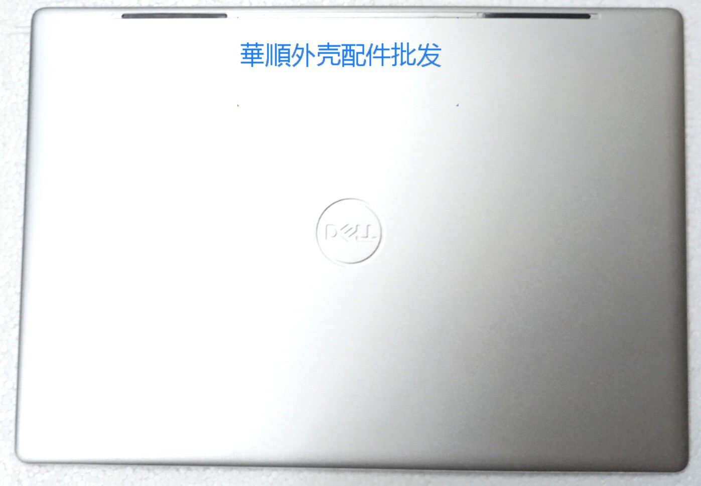 戴尔/dell inspiron 13 7370 7373 7380 acd壳 压条 屏轴 屏线