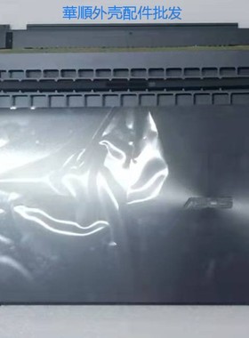 Asus/华硕 ZenBook 13 灵耀13 UX325J U3700J UX325A ABCD壳 键盘