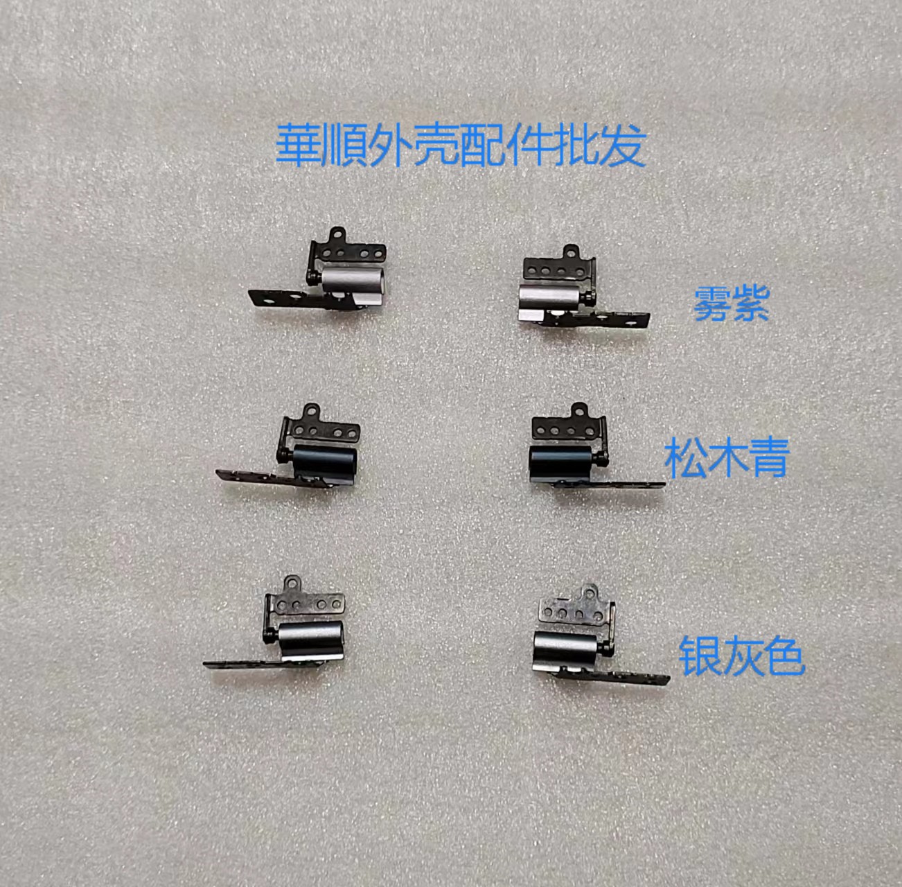 华硕UX425JU4700J屏轴排线天线