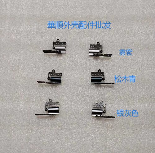 华硕UX425JU4700J屏轴排线天线