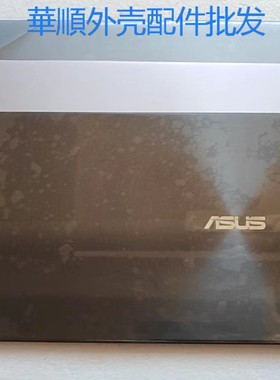 华硕 UX425J 408UG U4700J UX425A UX425 UM425L A壳 B壳 C壳 D壳