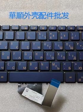 宏碁514-54GTSF314-57键盘