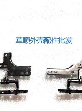 Asus/华硕 X415 Y4200J Y4200F 屏轴 转轴 A壳 B壳 C壳 D壳 键盘