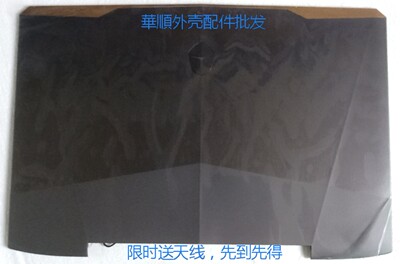 雷神晖金版911A壳屏线屏轴天线