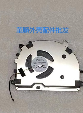 三星/SAMSUNG NP750XDAZ NT750XDAZ 760XDA 笔记本风扇 散热风扇