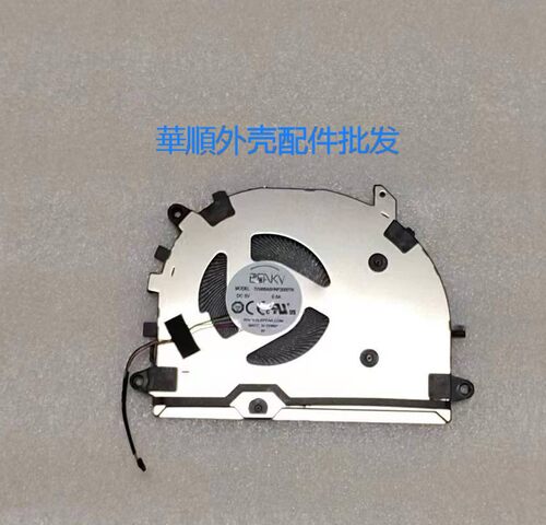 三星NP750XDAZ760XDA散热风扇