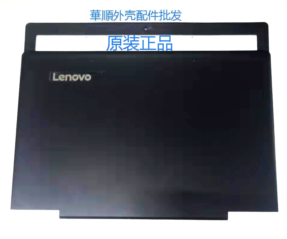 联想拯救者锐7000700-15iskABD壳