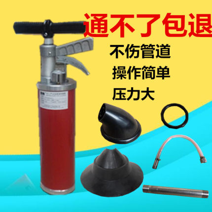 一炮通管道疏通器高压厨房家用通下水道堵塞工具厕所马桶疏通神器