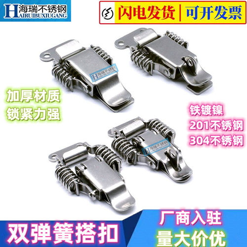 弹簧搭扣不锈钢工具箱重型