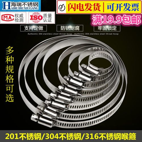 304不锈钢抛光处理卡箍多种规格