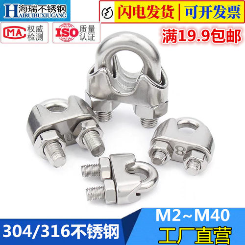 304不锈钢量大价优厂家直销