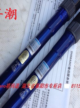 禧玛诺飞蝇中通竿内环竿飞蝇竿