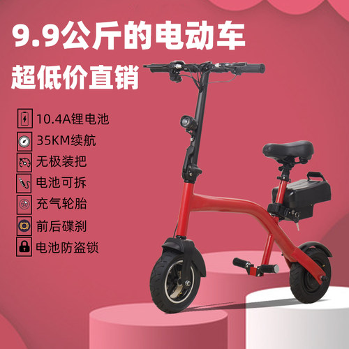 便携式小型代驾电动车电池可拆