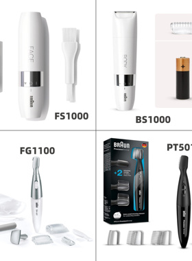 Braun博朗Face FS1000迷你女士电动脸部面部剃毛修毛器快速便携