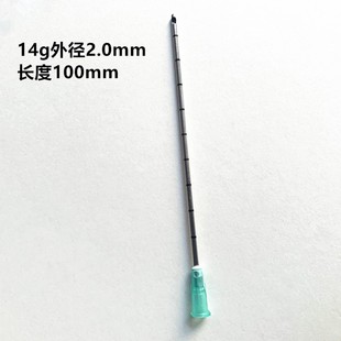 23g工业实验侧孔 加长钝针一次性顿针14g100mm18g110mm16g21