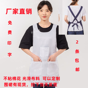 纺织围裙工厂女工上班专用定制挡车工作帽子袖套订做印字绣字LOGO