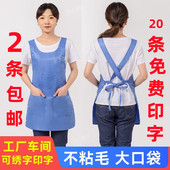 纺织厂挡车工围裙男女车间工厂女工帽子纯色无袖 防污印字绣字定制