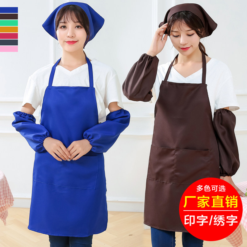 围裙定制logo时尚男女咖啡厨房快餐店广告厨房美甲工作服印字绣字