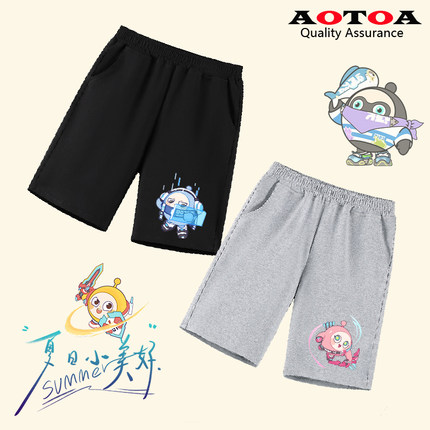 蛋仔派对男童小学生女童灰色运动裤秋夏卫裤儿童短裤校服裤子长裤