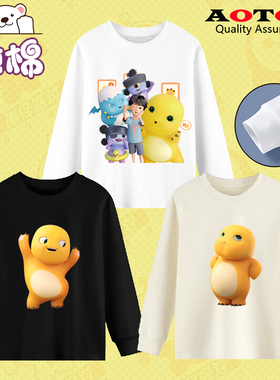 联名款小奶龙小七周边男女长袖t恤春秋季儿童卡通帅气同款衣服