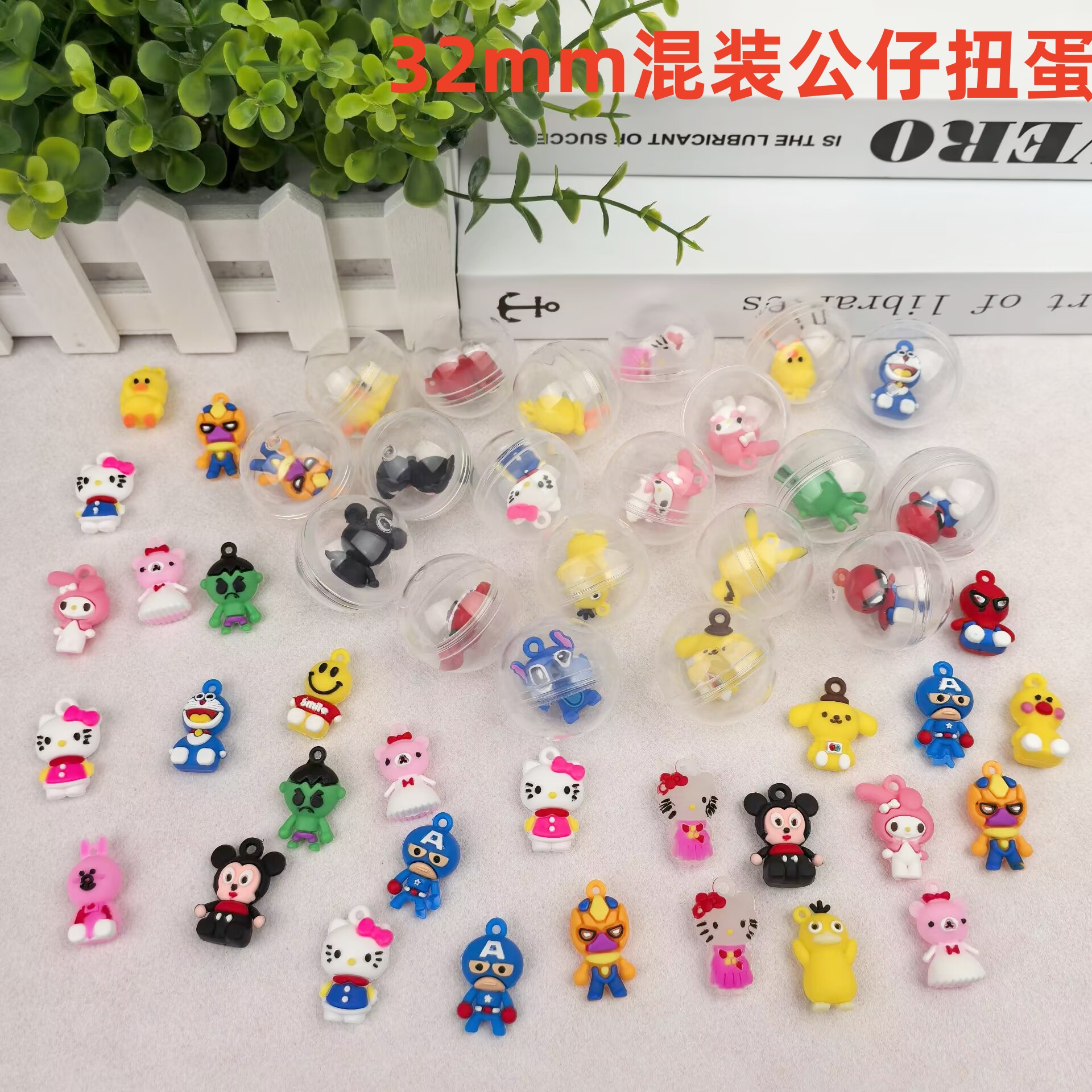 32mm公仔小号球夜光小乌龟扭蛋