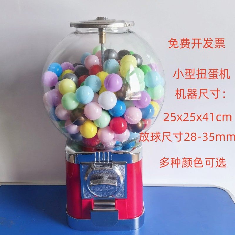 小型家用扭蛋机咖啡胶囊扭蛋机