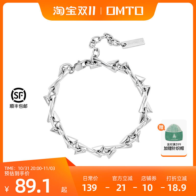omto2023年新款刘耀文同款情侣手链ins小众闺蜜手链男女生日礼物属于什么档次？