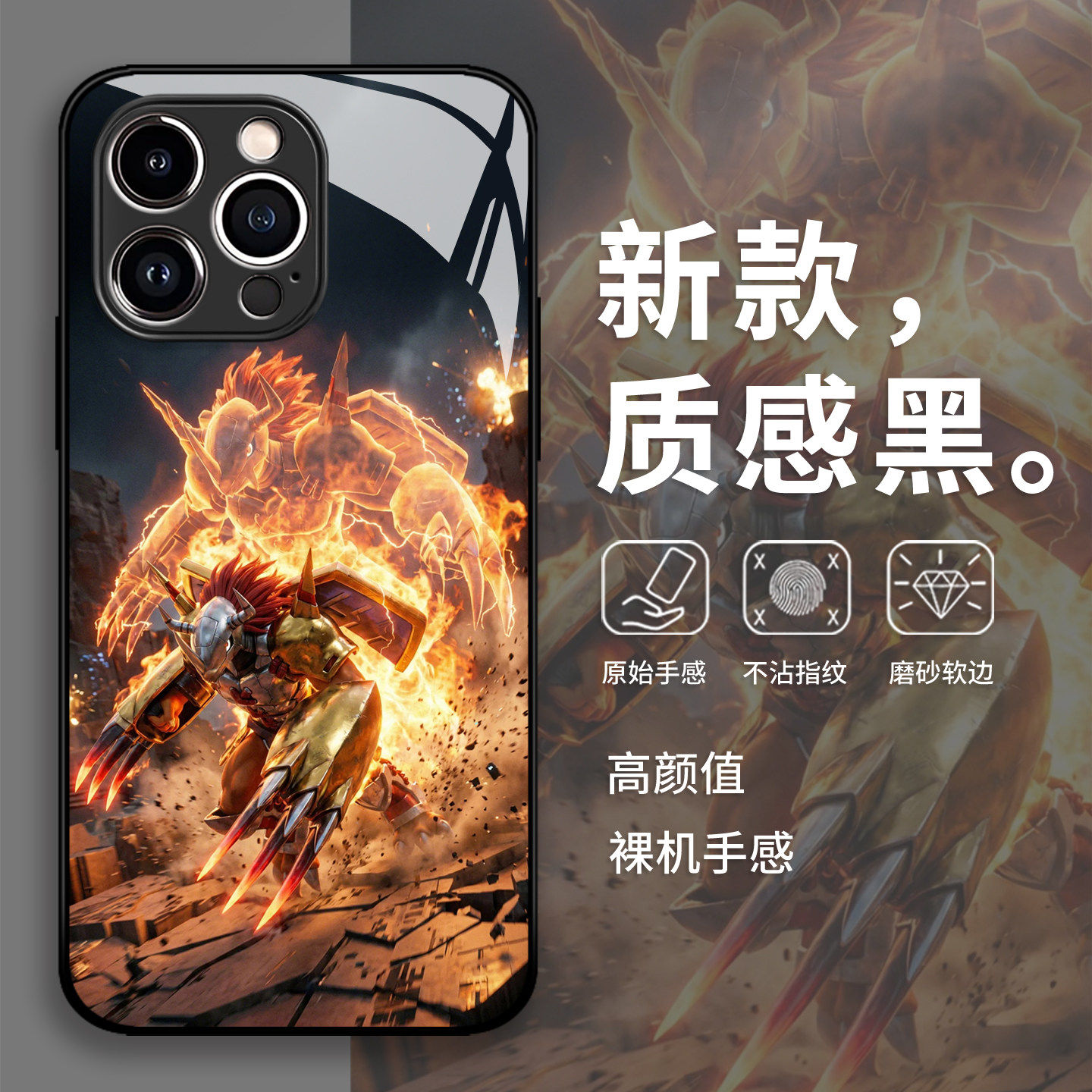 数码宝贝手机壳适用苹果17promax动漫16创意iphone15周边14玻璃13pro男12mini/11新款x/8plus/xr/xs/7/air/se