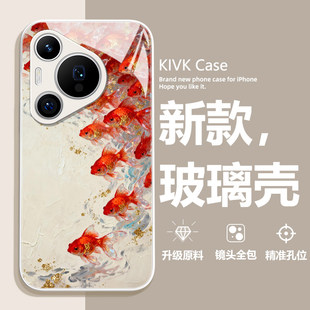 适用华为mate80promax手机保护壳新款mate60新年50马年pura70本命年pro锦鲤p50玻璃nova15限定14红色13复古12