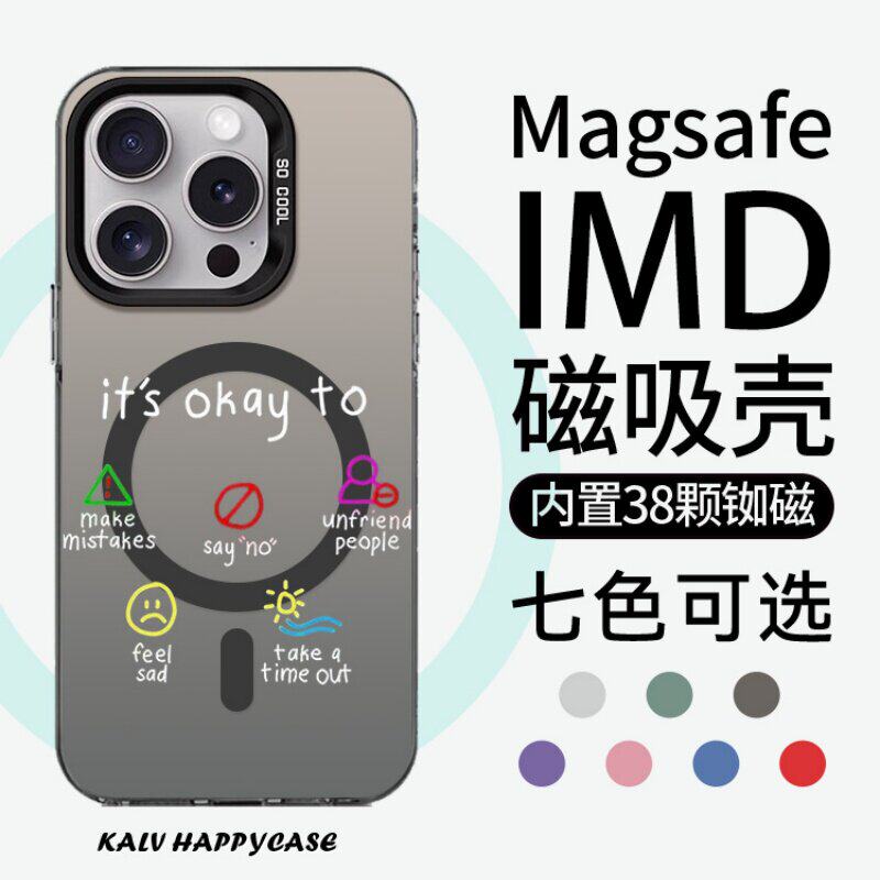 【Magsafe磁吸】做你想做的适用于苹果17promax手机壳iphone16彩银小米13pro保护套15/14plus高级12/11华为