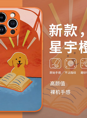 灵光一现狗狗手机壳适用华为pura80趣味mate70pro可爱p50/p60/nova15ultra/14/13/12新款11/10/40/30/9/8se/7