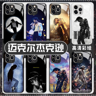 迈克尔Jackson苹果17手机保护壳适用16plus新款15promax巨星之路14pro/13mini/air/12软11/xs周边xr全包x/8套