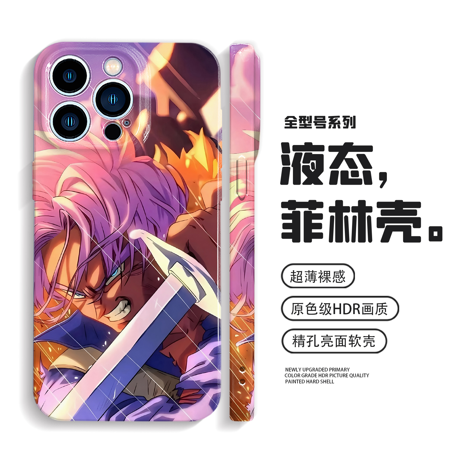 杜拉格斯iPhone17手机壳1