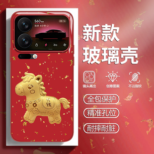 金珀小马适用小米17promax手机壳15红米k80马上发财70马年14新年13Ultra玻璃note12新款11红色60过年50/40/30