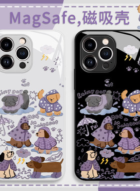 紫色雨衣小狗手机壳苹果17promax/iPhone16磁吸Magsafe无线充电15华为mate70/p60小米14/iqoo13/oppo适用vivo