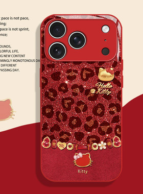 hellokitty豹纹适用苹果17promax手机壳iphone16pro新年15plus马年14凯蒂猫13mini红色12过年11女x/8/xr/xs/7