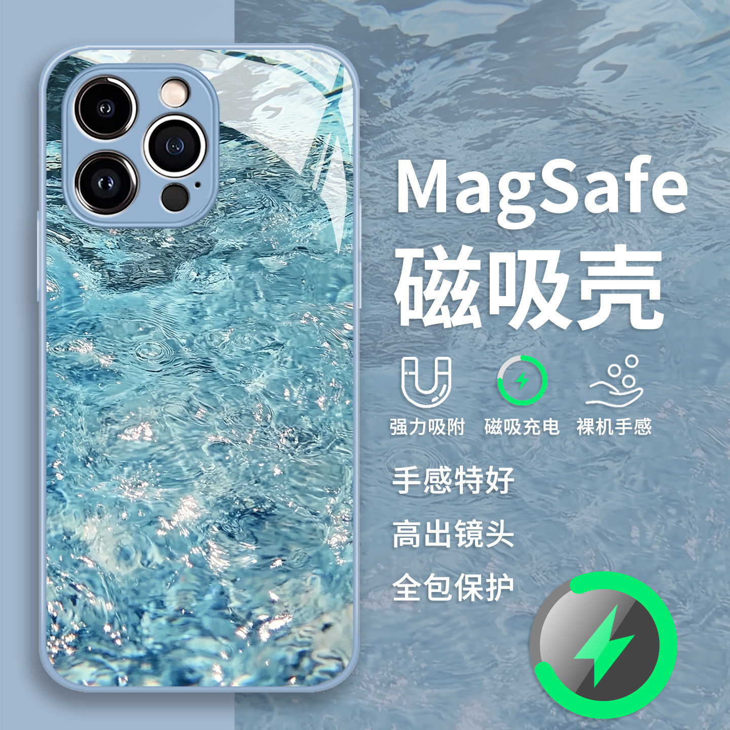 水波纹手机壳适用苹果17promax高级感iPhone16磁吸Magsafe无线充电15华为mate70/p60小米14/iqoo13/oppo/vivo