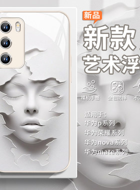 适用华为pura80pro手机壳人像艺术浮雕荣耀500/400白色mate70/60极简nova15ultra高级感magic8/7创意14小众13