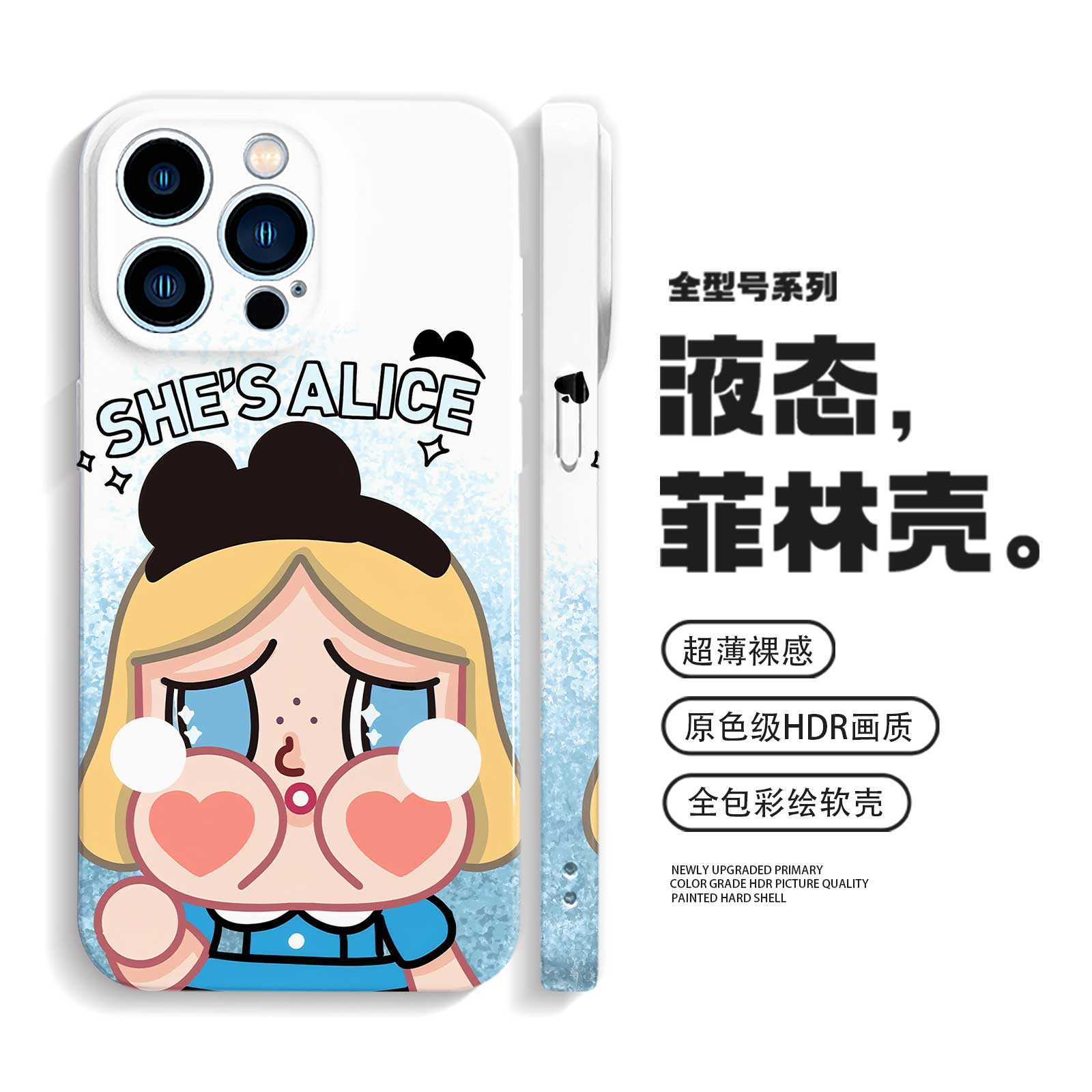 哭娃手机壳可爱卡通iPhone16promax苹果15小米14华为pura70/mate60适用vivoiqoo13荣耀magic7防摔oppofindx8s