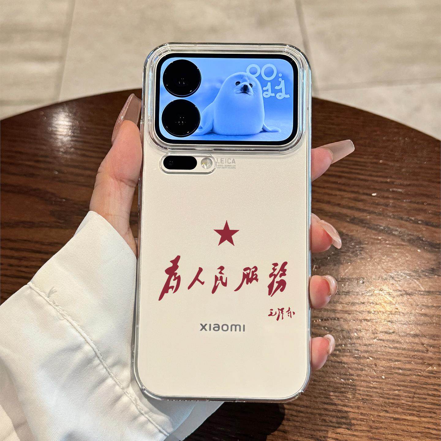 适用小米17promax手机壳新款Xiaomi17pro全包防摔保护套小众17为人民服务17promax高级感透明超薄个性女款男